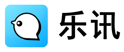 乐讯